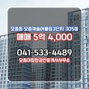 어울림공인중개사사무소 이미지