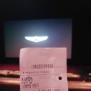 카페2020 | 광주광역시 북구 전대후문 메가박스 영화관🎥 | 2020년 1월 20일 해치지않아 후기