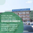 반여자동차진단