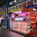 공용축산 이미지