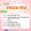 보이는 언어, 수어교실 이미지