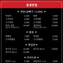홍콩반점동래