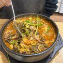 우거지 품은 순대국 이미지