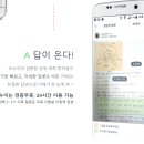 주식회사 오누이