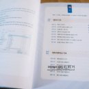 앤트리 코딩으로 사고력 기르기 이미지