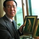 벧엘인삼