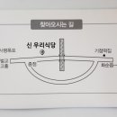신우리식당 이미지