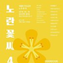 협동조합희망밥집 이미지