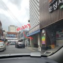 동광로1길 32-11 이미지