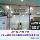 첨단산업2로22번길 이미지