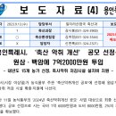 백암축사 이미지