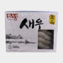 해성포장 이미지