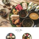 인더비엣