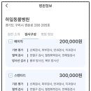 하일동물병원