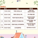 2024 박경리문학축전 이미지