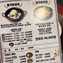 팔덕식당 호매실점 네이버블로그