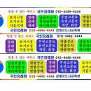 국민장례협동조합(장례묘지이장) 이미지