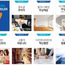 이진젠시티 이미지