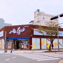 예향한정식목포보리굴비평화광장점 이미지