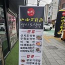 늑대식당(미각) 이미지