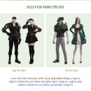 여우 PC방 이미지