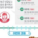 만추의 전원 이미지