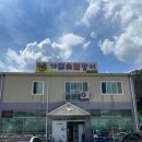 가람숯불장어 이미지