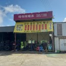24시 카센타 이미지