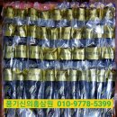 풍기유명홍삼원