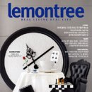 레몬트리(lemon tree) 네이버블로그