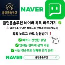 아산밸리로+아산밸리남로 네이버블로그