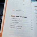 아주나이스