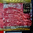 꺽쇠한우 이미지