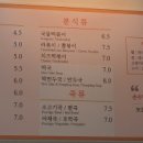 분식먹는날 이미지