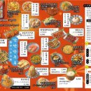 오사카데스 - 유성구 온천북로13번길 20 | 오사카데스