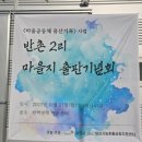 반촌2리 이미지