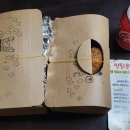 일단닭치고뜯어