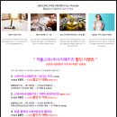 아로마포미 - 동해시 송정중앙로 51 | 강남커플마사지 스파 힐링포미아로마 가성비데이트 후기