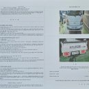 구마자동차 이미지