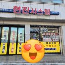 현진시스템 네이버블로그