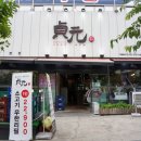 풍호초등학교사거리 이미지