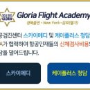 (스카이메디)연세건강증진내과의원 이미지