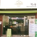 빵과숲