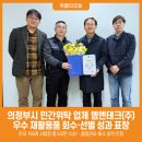 엠엔테크(주) 위클리오늘