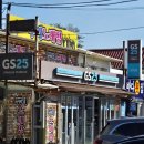 GS25 을왕해수욕장점 | 을왕리해수욕장 GS25｜무신사 스탠다드 익스프레스 입점 편의점 정보 총정리