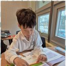 광교소마학원
