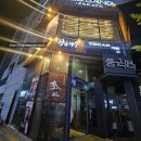청담이상 | 대전 서구 탄방동 이자카야 청담이상 룸술집 후기