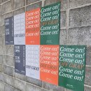 덕남로L 이미지