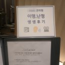 이명경로당 네이버블로그