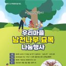 영해면사무소 이미지